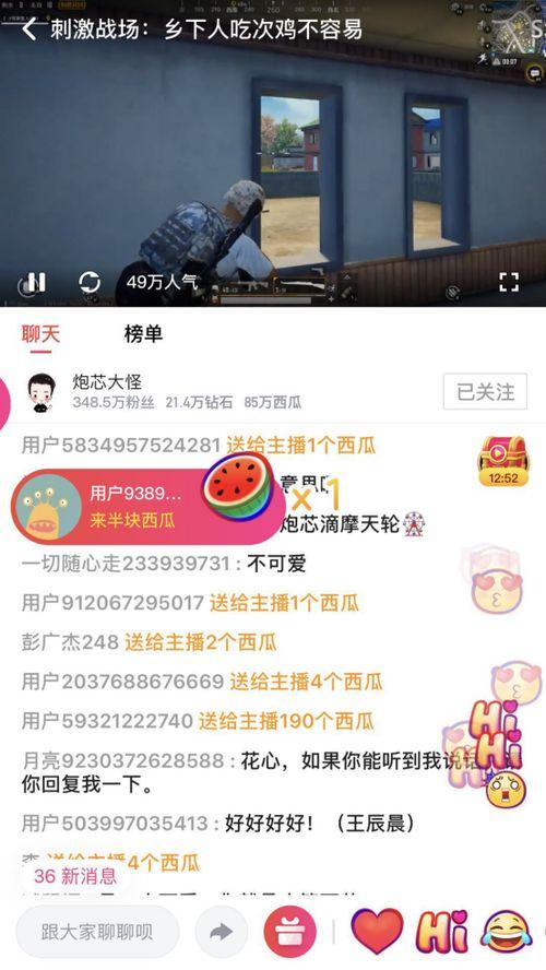 娱乐吃瓜视频剪映素材,娱乐吃瓜视频背后的精彩瞬间 第2张 娱乐吃瓜视频剪映素材,娱乐吃瓜视频背后的精彩瞬间 第2张